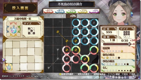 サブ武器1-3 - コピー サブ武器1-3 - コピー